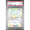 imageGraded 2024 PKM SSP EN Pikachu ex 057 Surging Sparks Trading Card Game PSA 10 Gem Mint