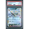 imageGraded 2025 PKM PRE EN Umbreon ex 060 Prismatic Evolutions Trading Card Game PSA 10 Gem Mint