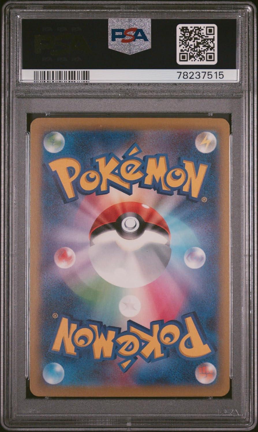 imageGraded 2023 PKM SV2a Japanese Mew ex 151 Trading Card Game PSA 10 Gem Mint