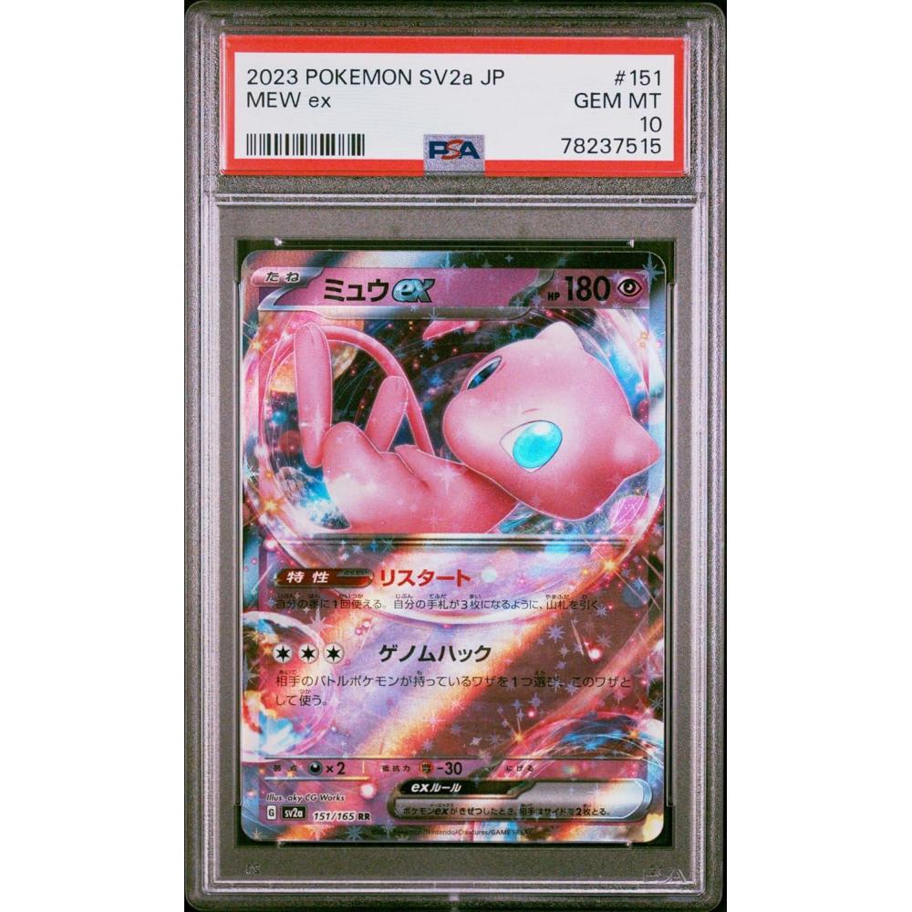 imageGraded 2023 PKM SV2a Japanese Mew ex 151 Trading Card Game PSA 10 Gem Mint