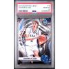 imageGraded 2024 Topps Bowman U Best Cooper Flagg 16 Rookie RC Basketball Card PSA 10 Gem Mint