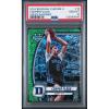 imageGraded 2024 Topps Bowman Chrome U Cooper Flagg 16 Green Shimmer Rookie RC Basketball Card PSA 10 Gem Mint