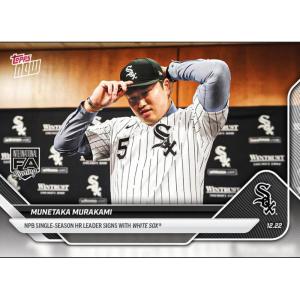 image2025 Topps Now Munetaka Murakami OS11 NPB Single Season Home Run Leader Signs with White Sox Chicago White Sox Rookie RC Baseball Card