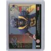 image2013 Fleer Retro M37 Keenan Allen 98 Metal Universe Football Card