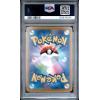 imageGraded 2022 PKM Japanese Sword amp Shield s12a Gengar Holo 048 VStar Universe Trading Card Game PSA 10 Gem Mint