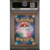 imageGraded 2023 PKM Japanese Sv2a Blastoise Ex 009 Trading Card Game PSA 10 Gem Mint