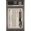 imageGraded 2023 Topps Update Adley Rutschman US180 Rookie RC Baseball Card PSA 10 Gem Mint