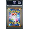 imageGraded 2025 PKM M1L Japanese Bulbasaur 064 Art Rare Trading Card Game PSA 10 Gem Mint