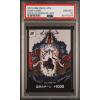 imageGraded 2023 One Piece JPN OP05 Don Card Awakening of the New Era Alternate Art Trading Card Game PSA 10 Gem Mint