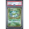 imageGraded 2023 PKM CLF Japanese Bulbasaur 001 Classic Trading Card Game PSA 10 Gem Mint