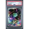 imageGraded 2025 PKM M1L Japanese Bulbasaur 064 Art Rare Trading Card Game PSA 10 Gem Mint