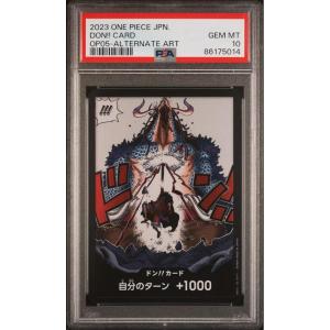 imageGraded 2023 One Piece JPN OP05 Don Card Awakening of the New Era Alternate Art Trading Card Game PSA 10 Gem Mint
