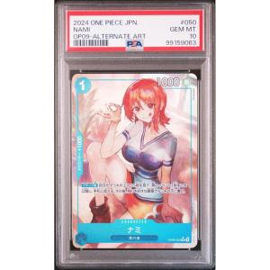 imageGraded 2024 One Piece OP09 JP Nami 050 Emperors in The New World Alt Art Trading Card Game PSA 10 Gem Mint