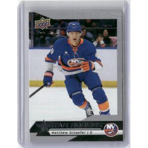 image202526 Upper Deck NHL Star Rookies Box Set 5 Matthew Schaefer Rookie RC Hockey Card
