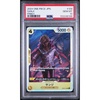 image:imageGraded 2024 One Piece Japanese Sanji 104 PRB01 Premium Booster Trading Card Game PSA 10 Gem Mint