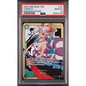 image:imageGraded 2022 One Piece Japanese Yamato 121 PRB01 Premium Booster Trading Card Game PSA 10 Gem Mint