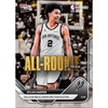 image:image2025 Topps Now Dylan Harper AR04 202526 KIA NBA All Rookie First Team Selection San Antonio Spurs Rookie RC Basketball Card