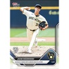 image:image2025 Topps Now Jacob Misiorowski 349 Outduels Paul Skenes with Career High 8ks in Win Milwaukee Brewers Rookie RC Baseball Card