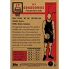 image:image2025 Topps Living VJ Edgecombe 17 Philadelphia 76ers Rookie RC Basketball Card