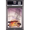 image:imageGraded 1996 Fleer Kobe Bryant 203 Rookie RC Basketball Card PSA 9 Mint